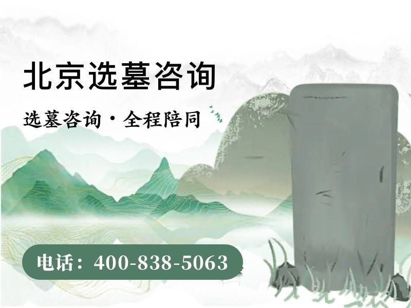 惠灵山公墓价格地址和班车路线详情