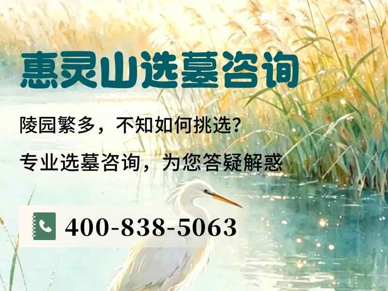 惠灵山陵园秋天的漫山红叶是北京最早的秋色之一，吸引众多摄影爱好者前来捕捉最美瞬间