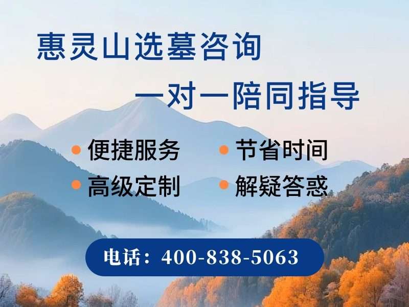 “惠灵山陵园佛珠墓碑每颗珠子都能数清吗？其设计与工艺深度解析”