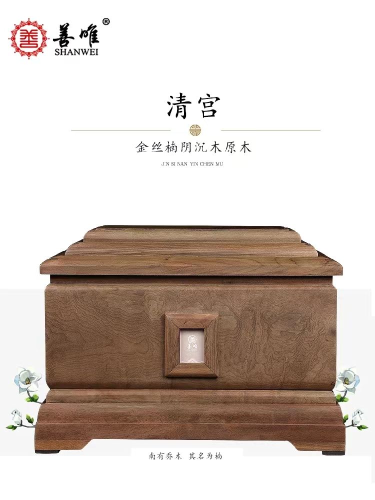 骨灰坛降解需要多长时间(生态葬需要使用可降解骨灰坛吗)